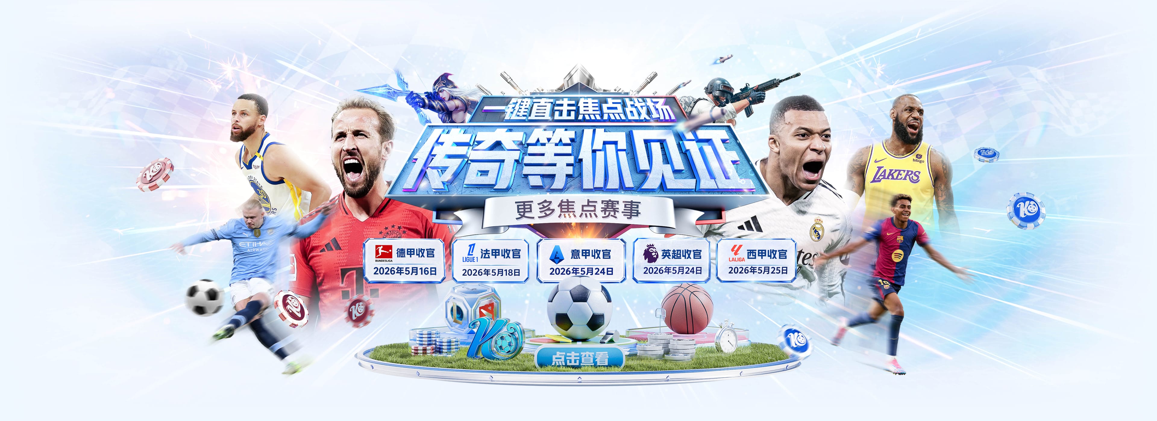 马奎尔：麦克托米奈在曼联遭位置错用，他不应该被放在6号位