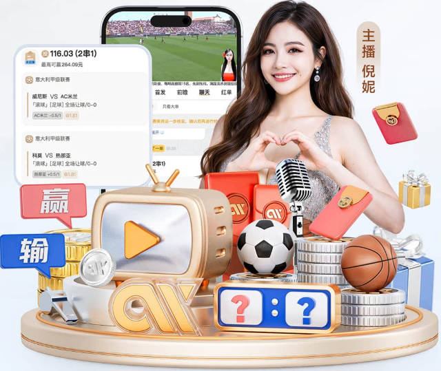 萨维切维奇：遗憾看见阿莱格里下课；米兰最大失误是没卖莱奥